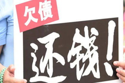 琼海收债公司