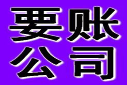 琼海追债公司:外地借款纠纷在本地法院可否受理？