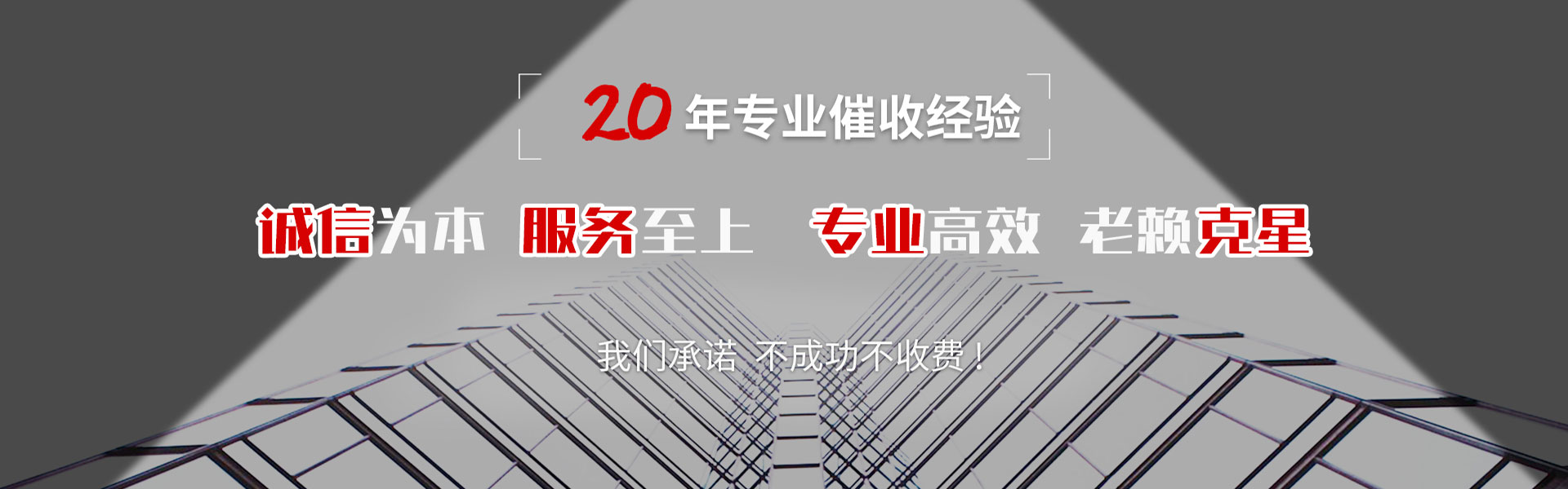 琼海追债公司