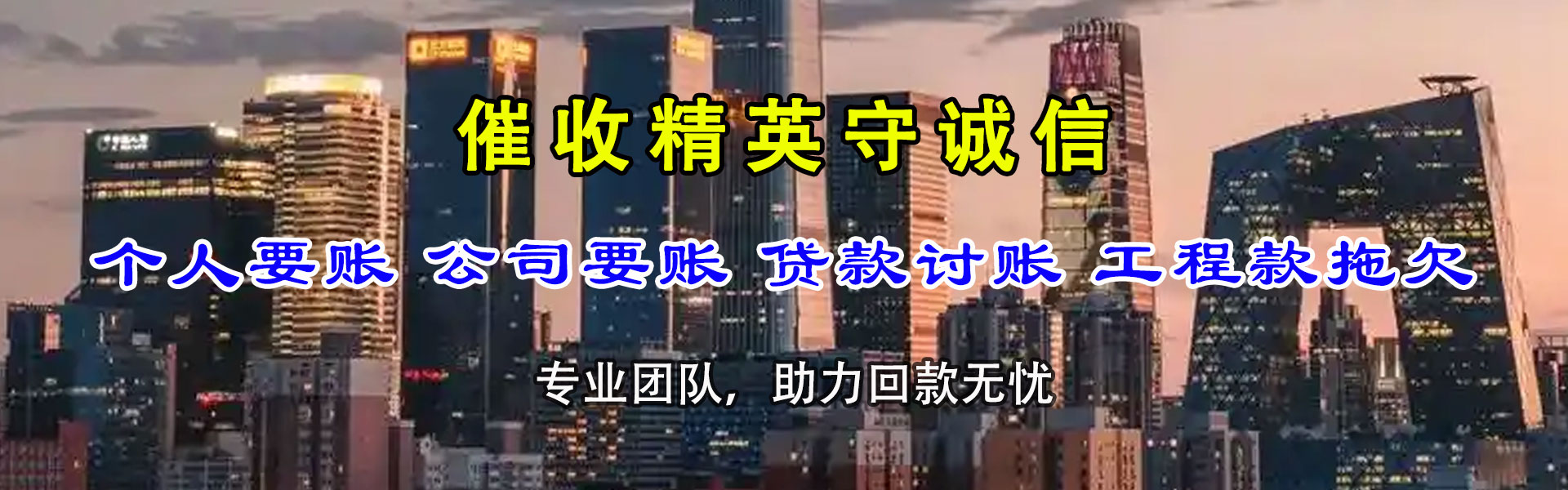 琼海追数公司